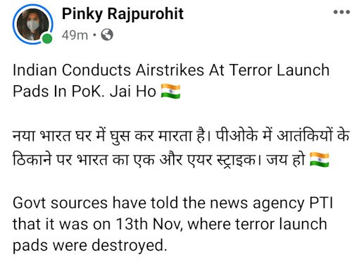 psx_20201119_2006301866935413562211548.jpg | No. 1 Indian Media News Portal