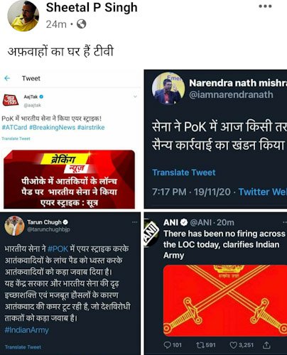 psx_20201119_2006503489411165014684292.jpg | No. 1 Indian Media News Portal