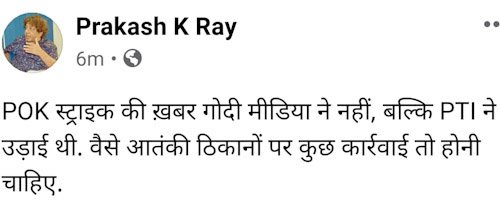 psx_20201119_2023355394363234495704219.jpg | No. 1 Indian Media News Portal
