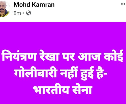 psx_20201119_2023472546707655264003081.jpg | No. 1 Indian Media News Portal