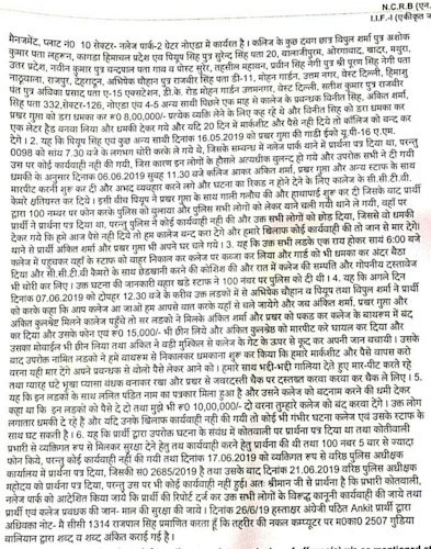psx_20201122_1936213717625317714077963.jpg | No. 1 Indian Media News Portal
