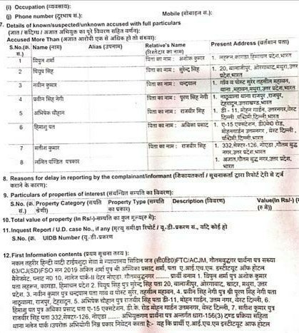 psx_20201122_1937278713652567563721545.jpg | No. 1 Indian Media News Portal