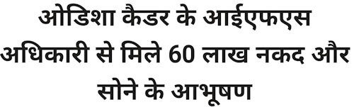psx_20201130_1943168919738748006905145.jpg | No. 1 Indian Media News Portal