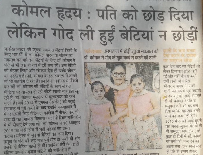 00000004-PHOTO-2020-12-30-15-37-40 | No. 1 Indian Media News Portal