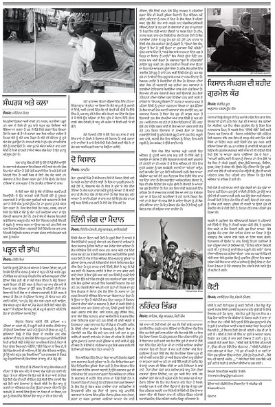 131682432_10221954734370847_1140054333716428839_n | No. 1 Indian Media News Portal