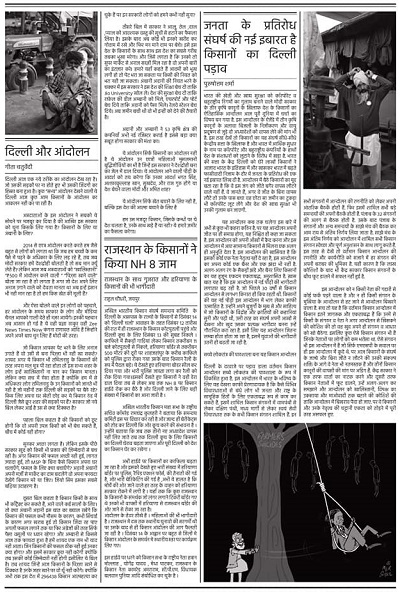 132005303_10221954734650854_7452427473502205060_n | No. 1 Indian Media News Portal