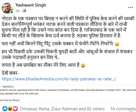 1finalIMG-202011129-WA111122334410011140 | No. 1 Indian Media News Portal