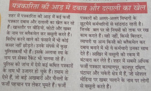 IMG-20201205-W1A0002 | No. 1 Indian Media News Portal