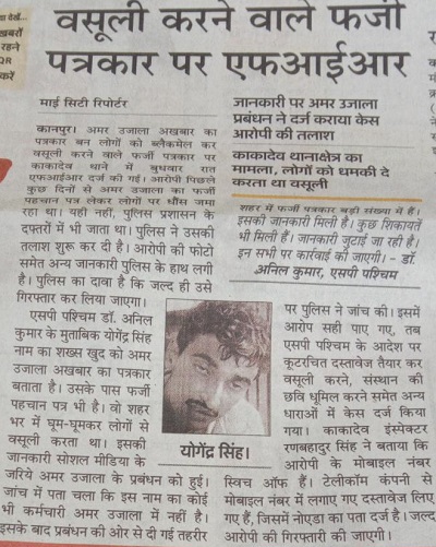 IMG-20201205-WA0002 | No. 1 Indian Media News Portal