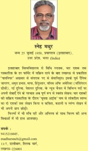 IMG-20201212-WA0017 | No. 1 Indian Media News Portal