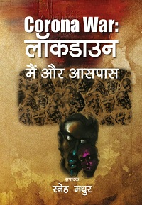 IMG-20201212-WA0018 | No. 1 Indian Media News Portal