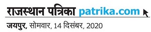 IMG-20201215-WA010411114 | No. 1 Indian Media News Portal