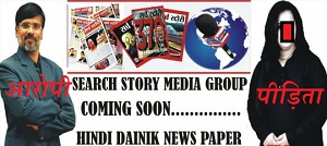 IMG-20201217-WA0022 | No. 1 Indian Media News Portal