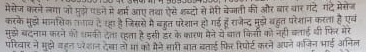 IMG-20201217-WA002227 | No. 1 Indian Media News Portal