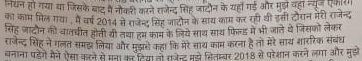 IMG-20201217-WA10027 | No. 1 Indian Media News Portal