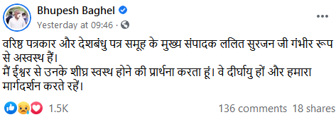 Screensho1t_20211101202123-134914 | No. 1 Indian Media News Portal