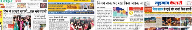 augucmmasnew | No. 1 Indian Media News Portal