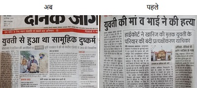 djtabab | No. 1 Indian Media News Portal