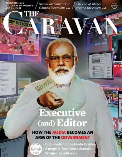 psx_20201205_0059052623361499415261945.jpg | No. 1 Indian Media News Portal