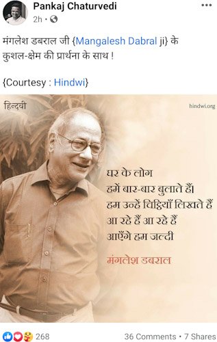 psx_20201209_1948437121239114683275353.jpg | No. 1 Indian Media News Portal
