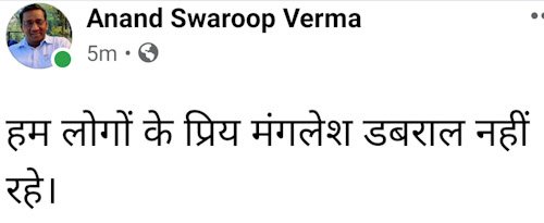 psx_20201209_1957099026110404938681011.jpg | No. 1 Indian Media News Portal