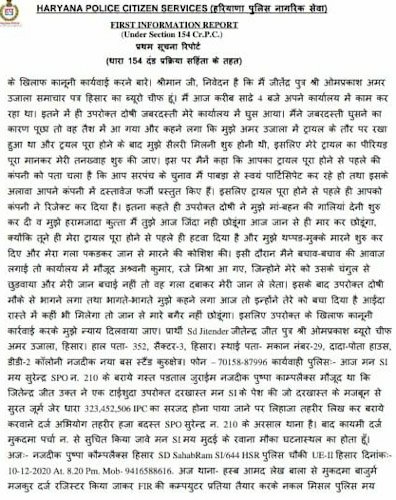 psx_20201211_1135315959239619452456172.jpg | No. 1 Indian Media News Portal