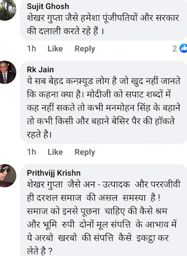 psx_20201212_185025274291288386386702.jpg | No. 1 Indian Media News Portal
