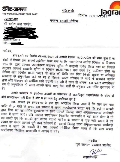 00000002-PHOTO-2021-01-24-19-12-33 | No. 1 Indian Media News Portal