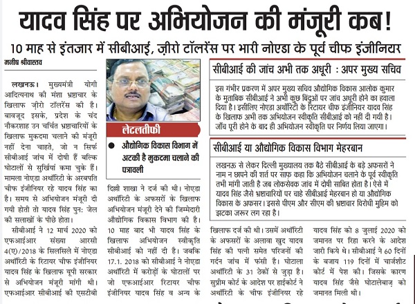 00000002-PHOTO-2021-01-30-11-23-25 | No. 1 Indian Media News Portal