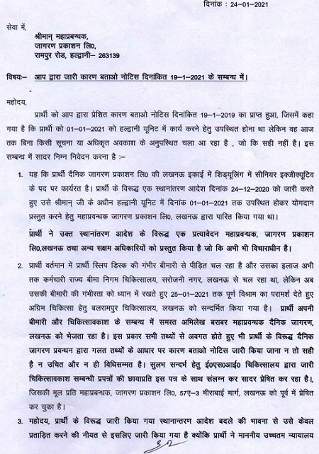 00000003-PHOTO-2021-01-24-19-12-34 | No. 1 Indian Media News Portal