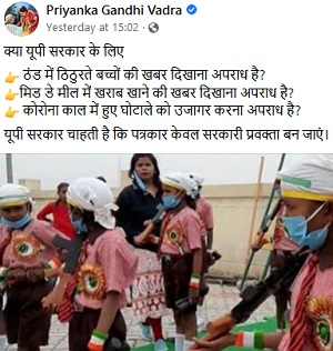 00000003-PHOTO-2021-01-27-16-53-32 | No. 1 Indian Media News Portal
