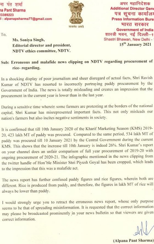 00000004-PHOTO-2021-01-16-16-02-47 | No. 1 Indian Media News Portal