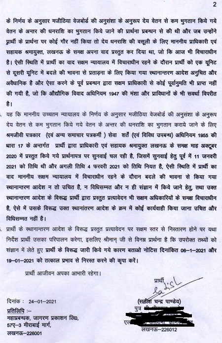 00000004-PHOTO-2021-01-24-19-12-35 | No. 1 Indian Media News Portal