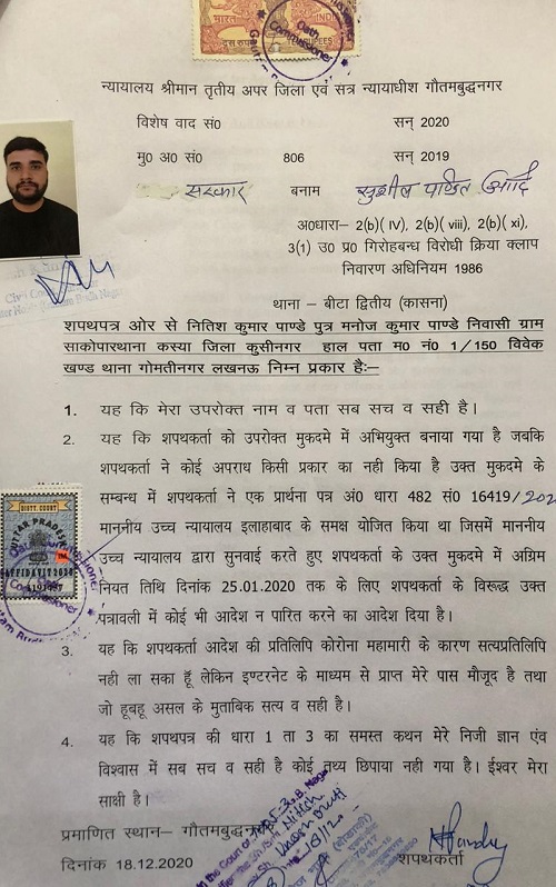 00000005-PHOTO-2020-12-30-18-12-39 | No. 1 Indian Media News Portal
