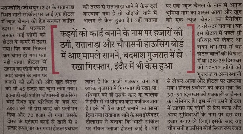 00000008-PHOTO-20121-01-04-13-10-58 | No. 1 Indian Media News Portal