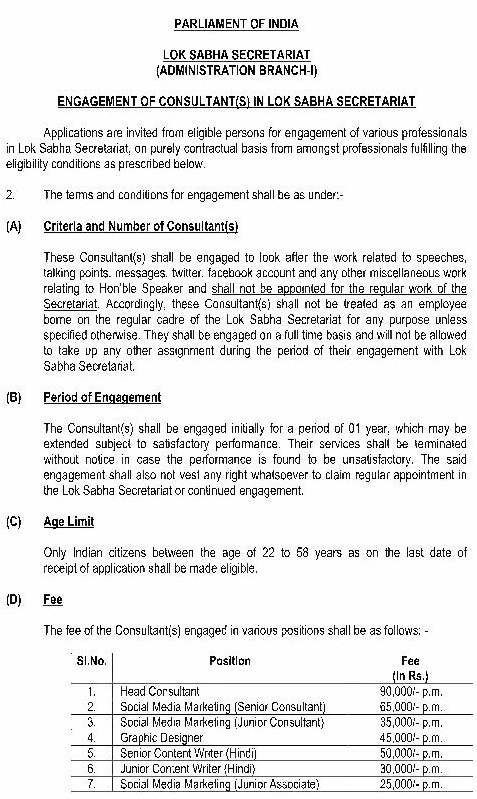 00000019-Consultants_Advertisement-page-001 | No. 1 Indian Media News Portal
