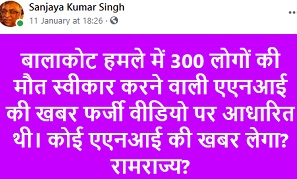 137227412_10223987637374885_73982971636853716935_o | No. 1 Indian Media News Portal