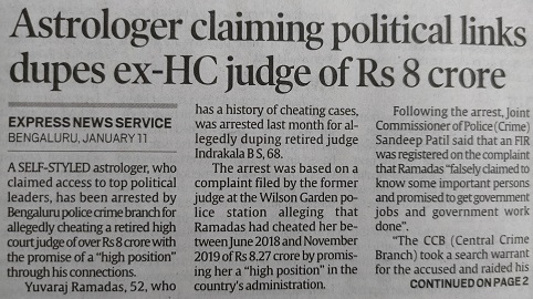 137637813_3953816587970642_7530786477484698570_o | No. 1 Indian Media News Portal