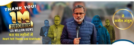 141191138_4052996148044517_3211325701838946316_o | No. 1 Indian Media News Portal