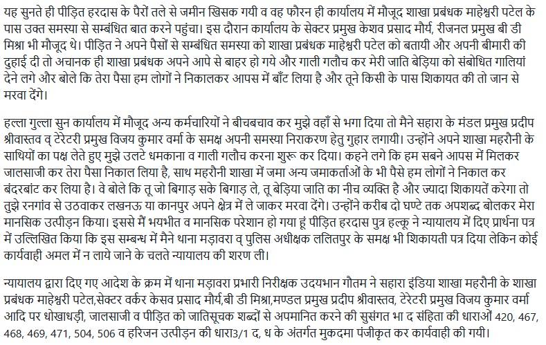 141453935_10225229641231563111_687272114111732063890889_o | No. 1 Indian Media News Portal