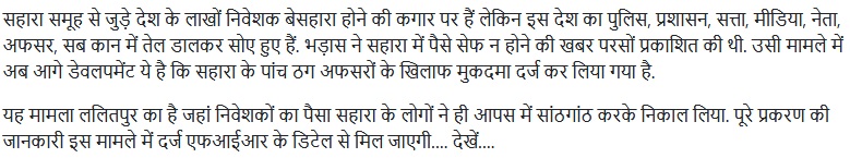 141453935_10225229641231563_687272114732063890889_o | No. 1 Indian Media News Portal