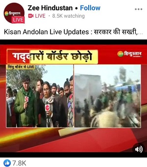 143449454_3820204498035883_6883370664852169577_n | No. 1 Indian Media News Portal