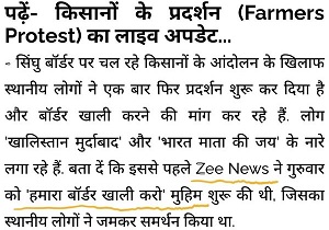 143508742_3964217336943218_8453033318263783487_o | No. 1 Indian Media News Portal