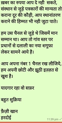 20201228_234012 | No. 1 Indian Media News Portal
