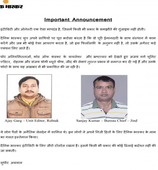4b817519-3416-4491-bc6a-fe65955114d2 | No. 1 Indian Media News Portal