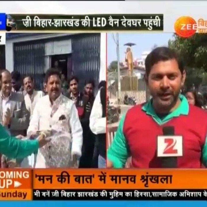 9e99a014-4726-463c-921b-b3da42eaa300 | No. 1 Indian Media News Portal