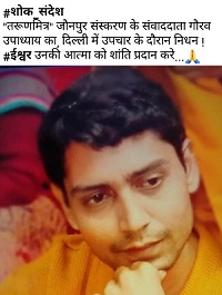IMG-20201226-WA0086 | No. 1 Indian Media News Portal