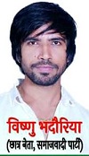 IMG-20210113-WA0001 | No. 1 Indian Media News Portal