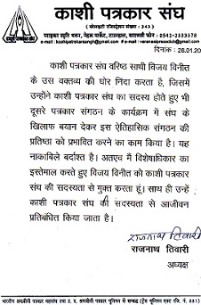 IMG-20210128-WA0001 | No. 1 Indian Media News Portal