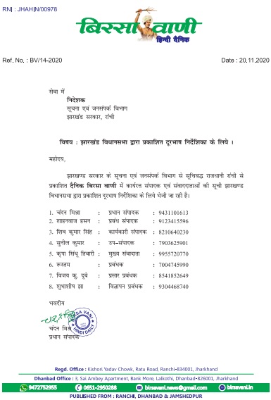 IMG_0244-1 | No. 1 Indian Media News Portal
